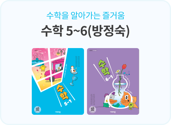 22개정 비상교과서